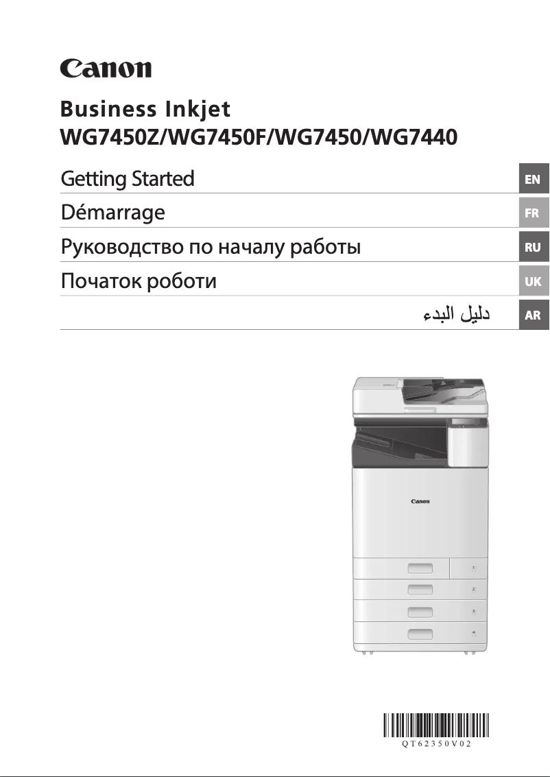 Image de la première page du manuel de l'appareil WG7450