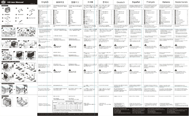 Page 1 de la notice Manuel utilisateur Cooler Master X6 Elite