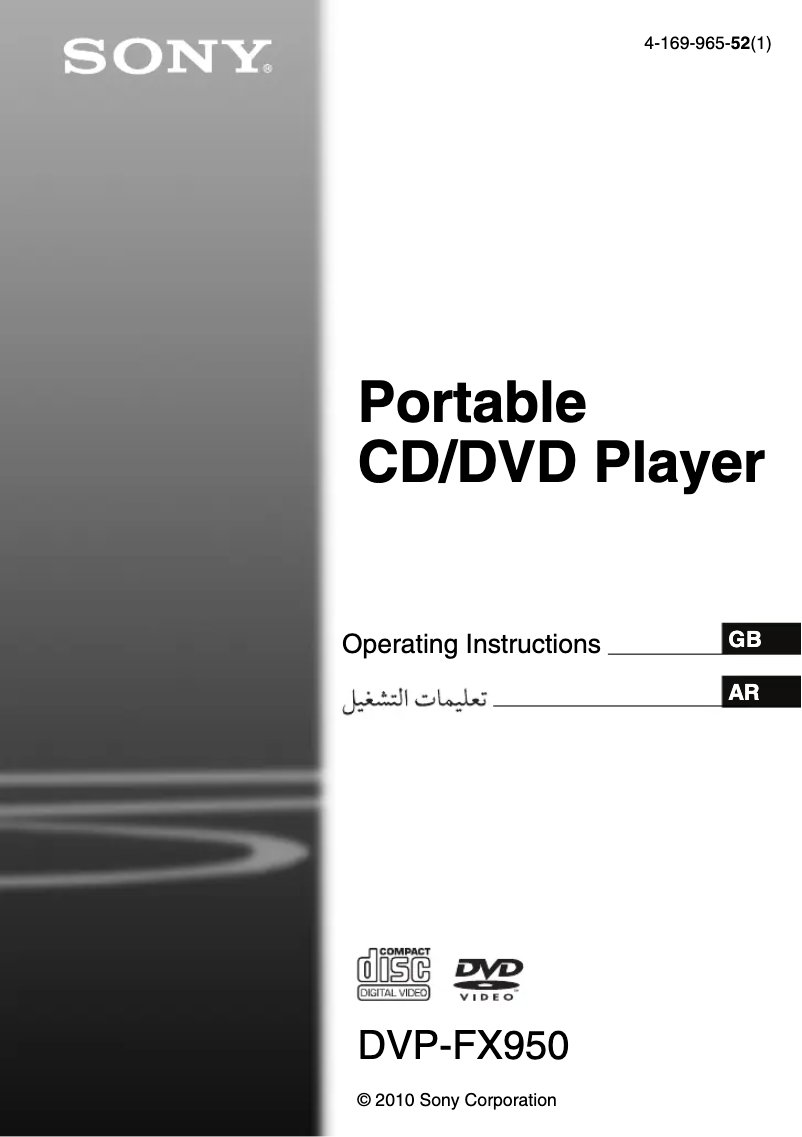 Page 1 de la notice Manuel utilisateur Sony DVP-FX950
