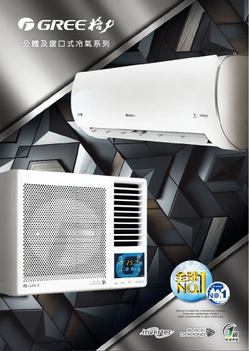 Imagen de la primera página del manual del dispositivo GWF18CV