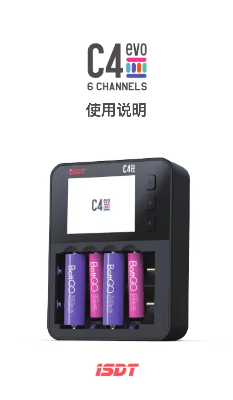 Page 1 de la notice Manuel utilisateur ISDT C4 Evo