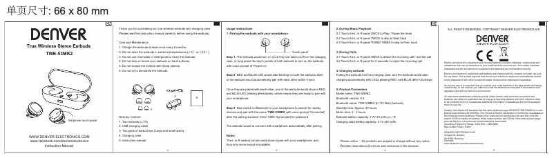 Imagen de la primera página del manual del dispositivo TWE-53MK2