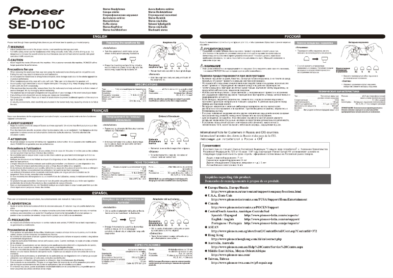 Page 1 de la notice Manuel utilisateur Pioneer SE-D10C-W