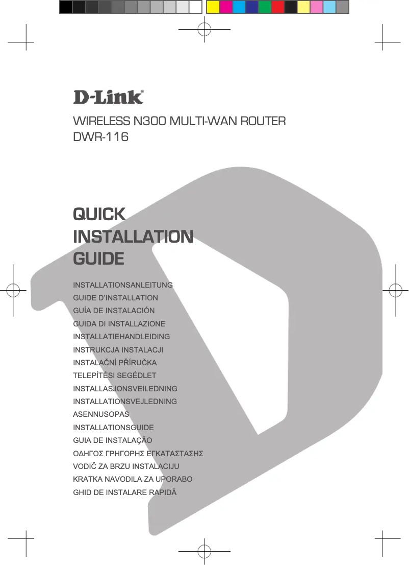 Página 1 del manual Guía de instalación D-Link DWR-116