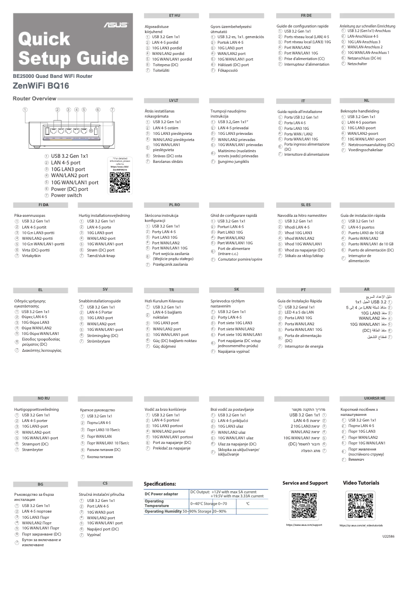 Page n°1 - Guide de démarrage rapide Asus ZenWiFi BQ16