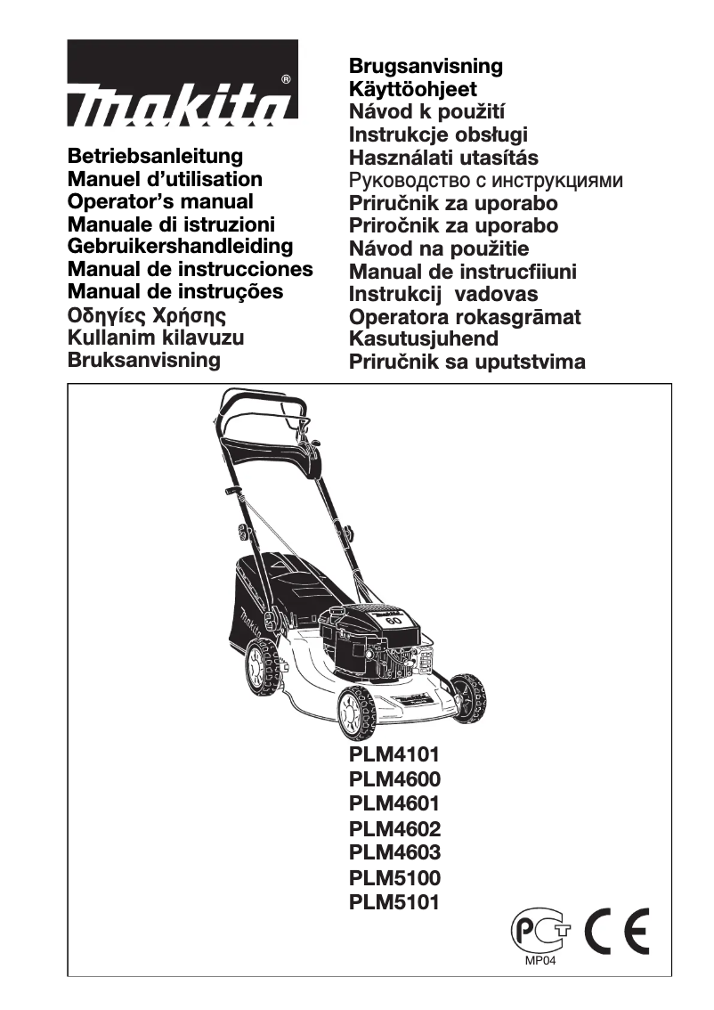 Image de la première page du manuel de l'appareil PLM4603