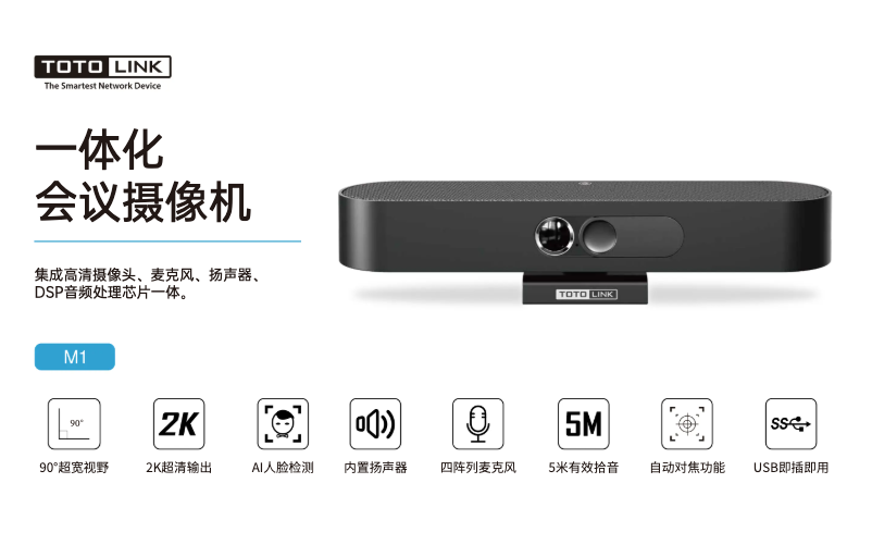 Page 1 de la notice Manuel utilisateur Totolink M1