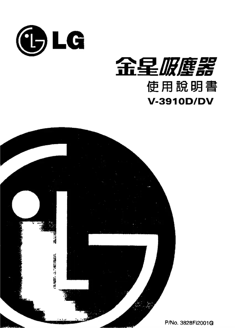 Page 1 de la notice Manuel utilisateur LG V-3910D