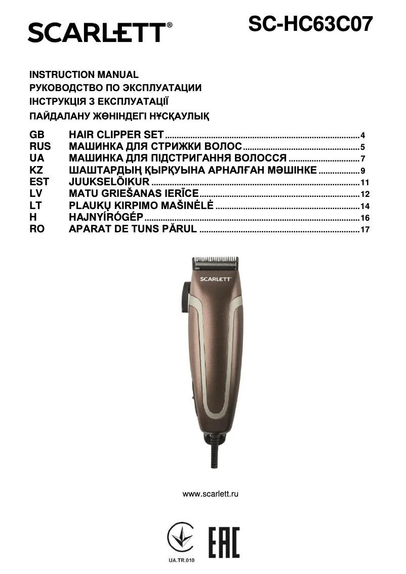 Image de la première page du manuel de l'appareil SC-HC63C07