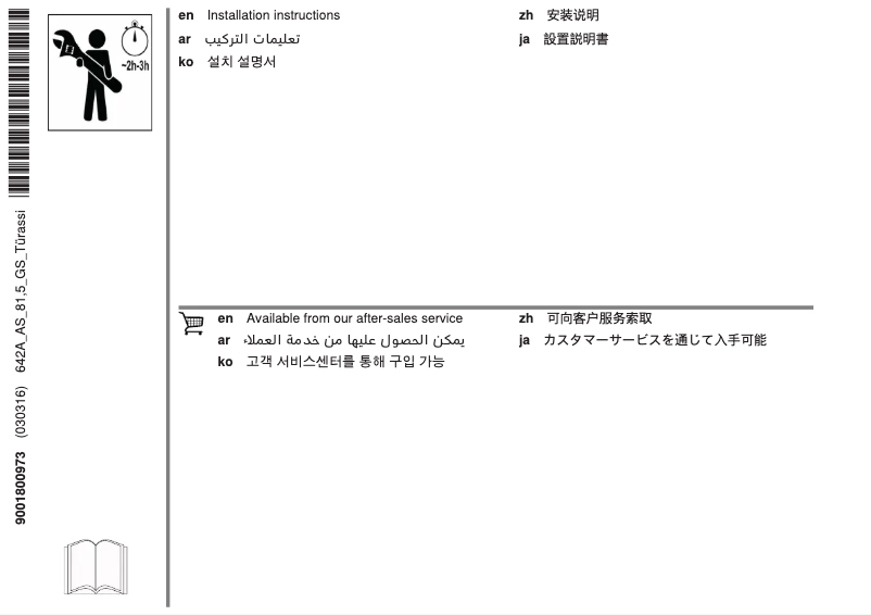 Image de la première page du manuel de l'appareil DF270400F