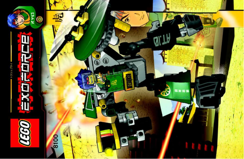 Page 1 de la notice Manuel utilisateur Lego Exo Force 8100