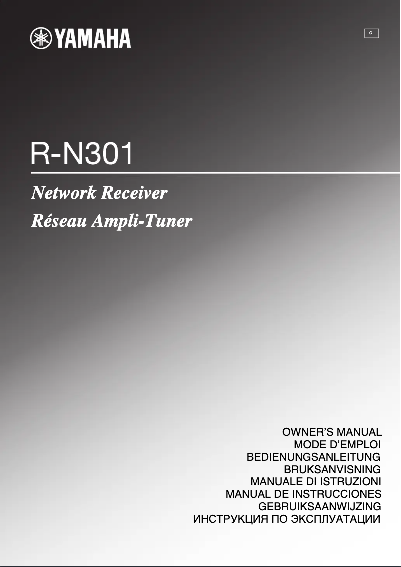 Page n°1 - Manuel utilisateur Yamaha RN-301S