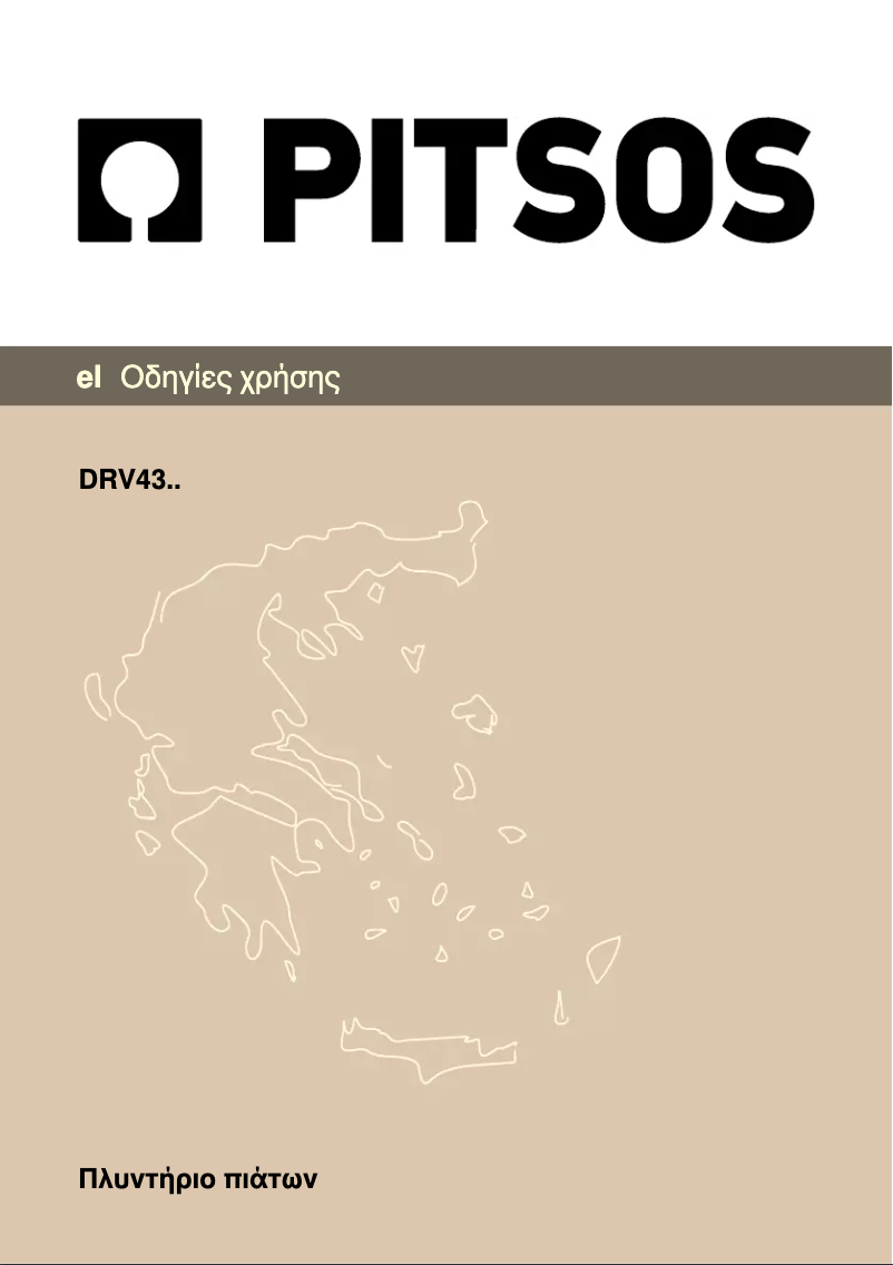 Image de la première page du manuel de l'appareil DRV4323