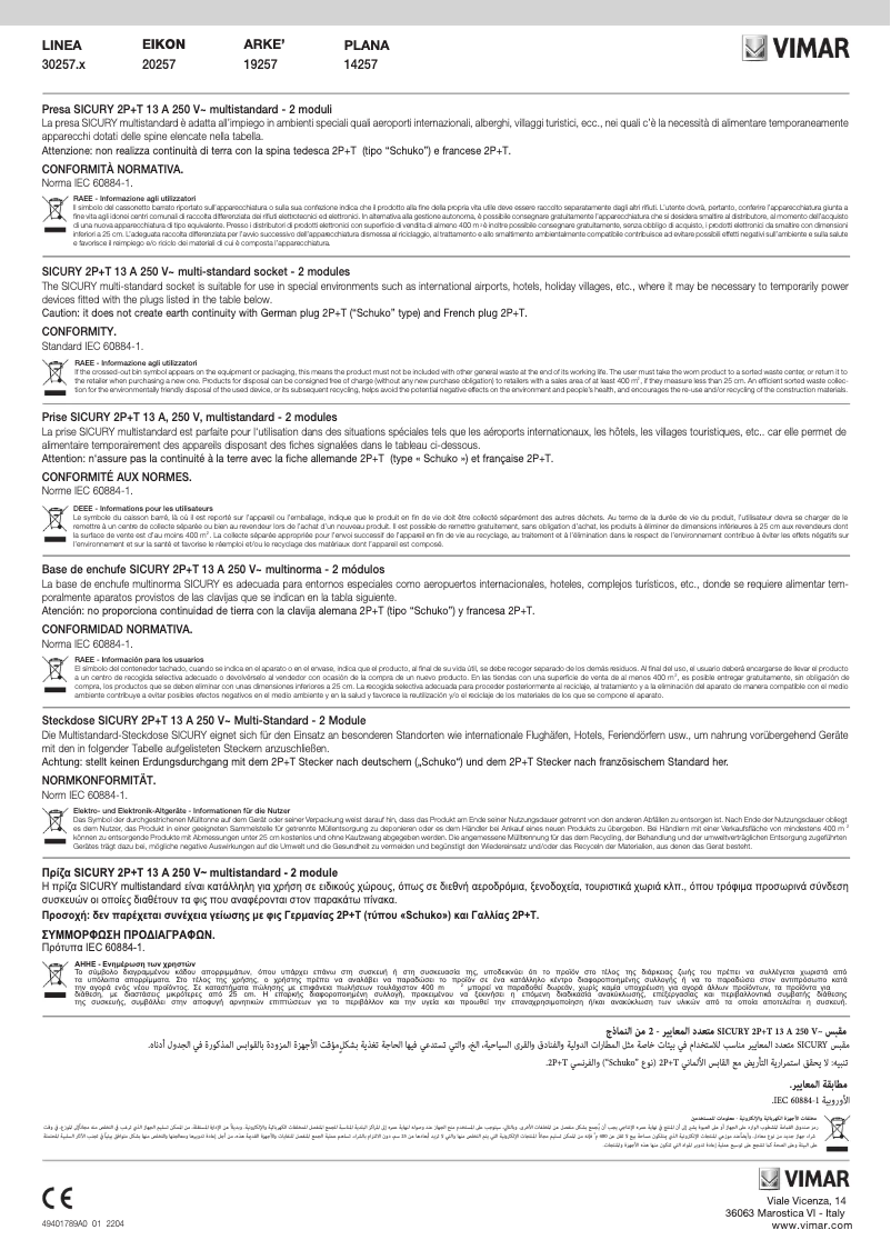 Page 1 de la notice Manuel utilisateur Vimar 30257.G