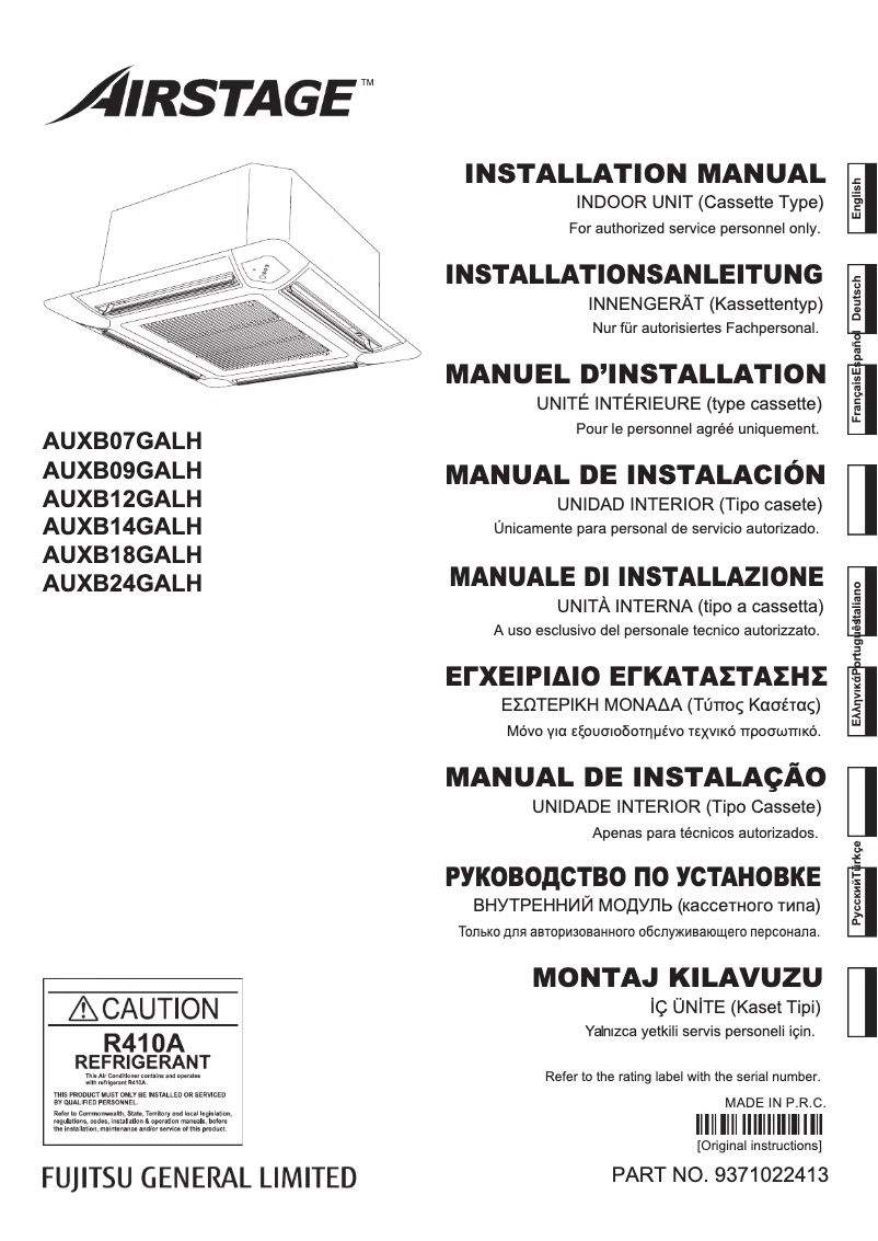 Page 1 de la notice Manuel utilisateur Fujitsu Airstage AUXB24GALH