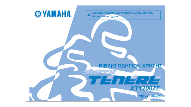 Page 1 de la notice Manuel utilisateur Yamaha XT1200ZE (2014)