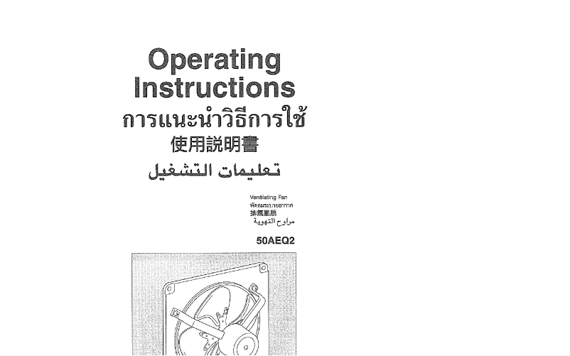 Page n°1 - Manuel utilisateur KDK 50AEQ2