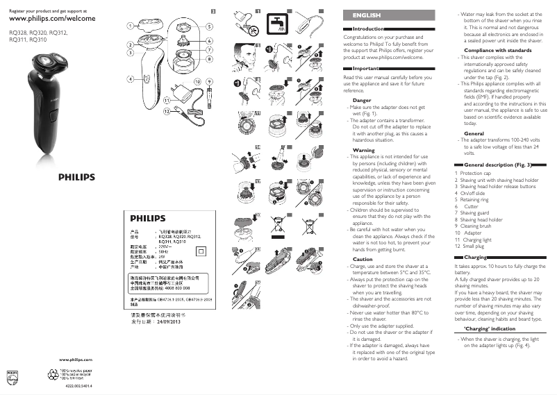 Image de la première page du manuel de l'appareil RQ312