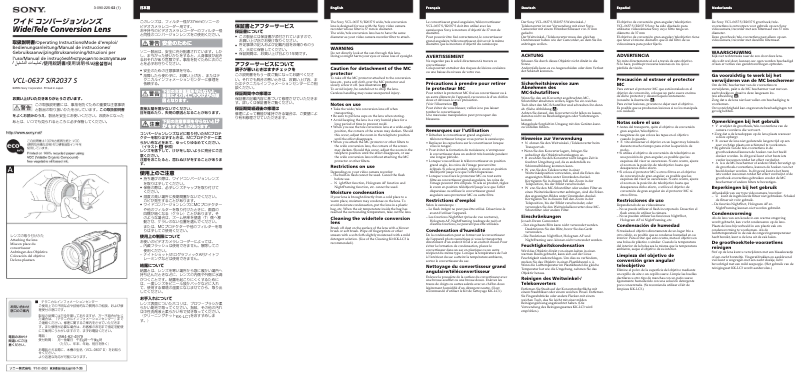 Image de la première page du manuel de l'appareil VCL-R2037