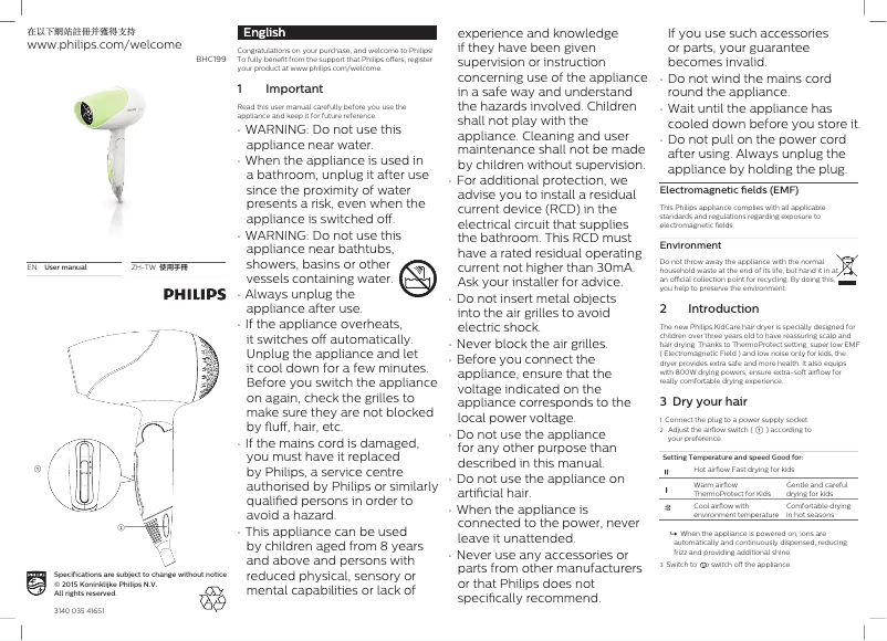 Image de la première page du manuel de l'appareil KidCare BHC199