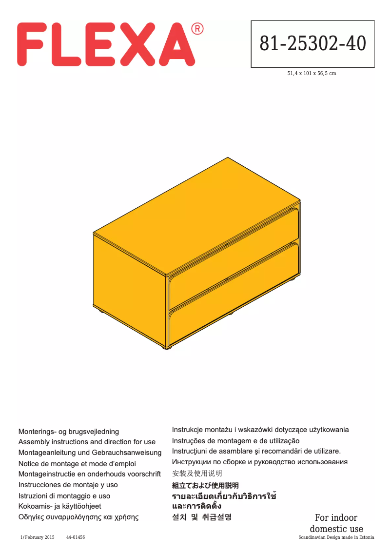 Page 1 de la notice Manuel utilisateur Flexa Cabby