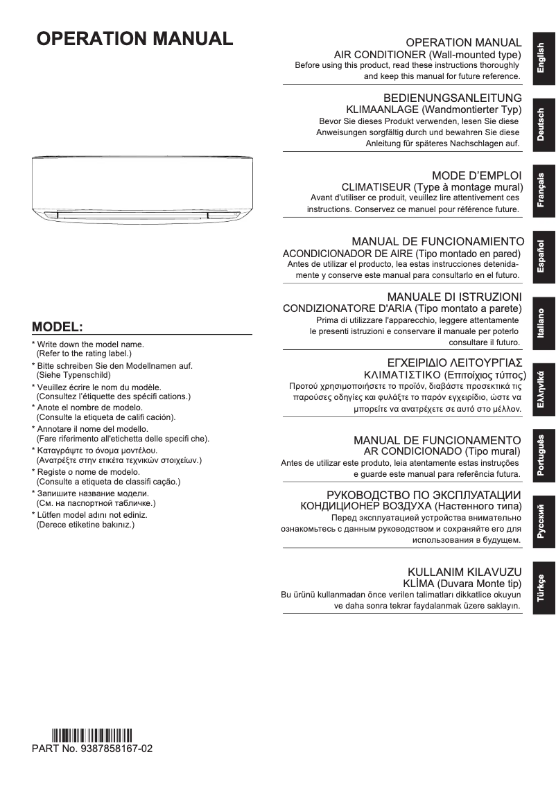 Page 1 de la notice Manuel utilisateur Fujitsu ASHG14KETF-B