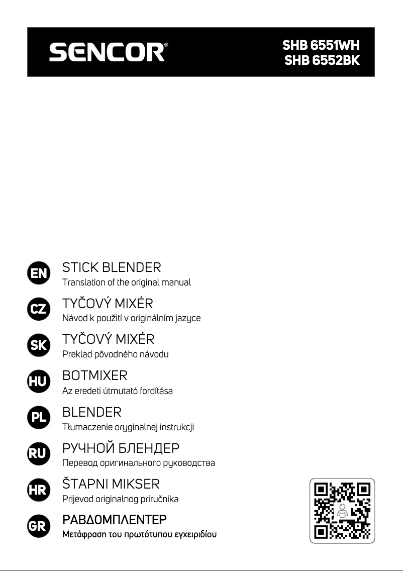 Image de la première page du manuel de l'appareil SHB 6551WH