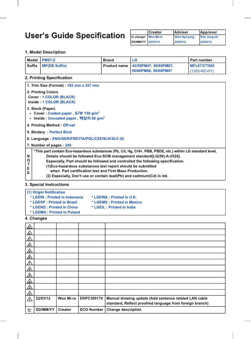 Page n°1 - Manuel utilisateur LG 50PM680S