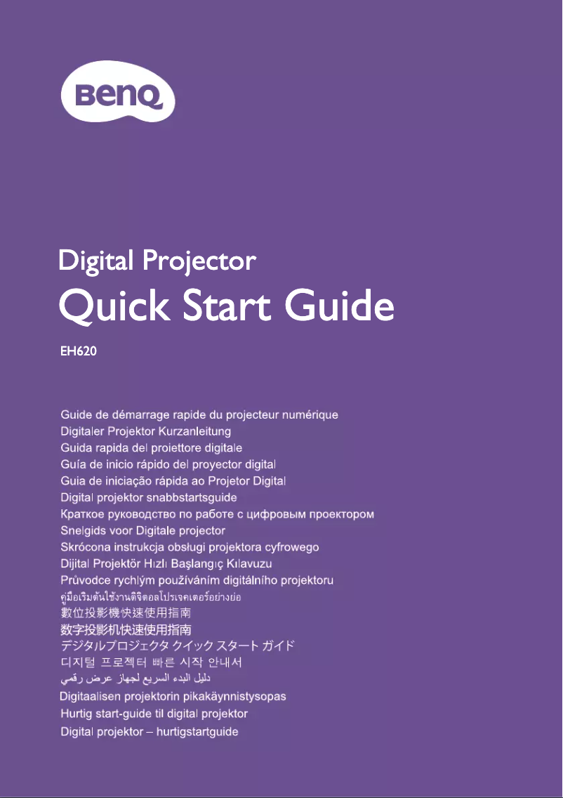 Image de la première page du manuel de l'appareil EH620