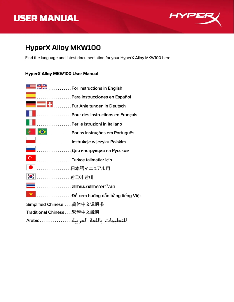 Page n°1 - Manuel utilisateur HyperX Alloy MKW100