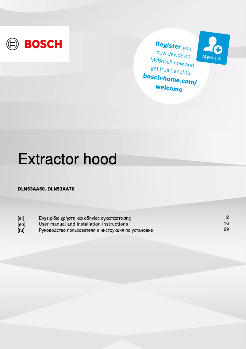 Imagen de la primera página del manual del dispositivo DLN53AA50