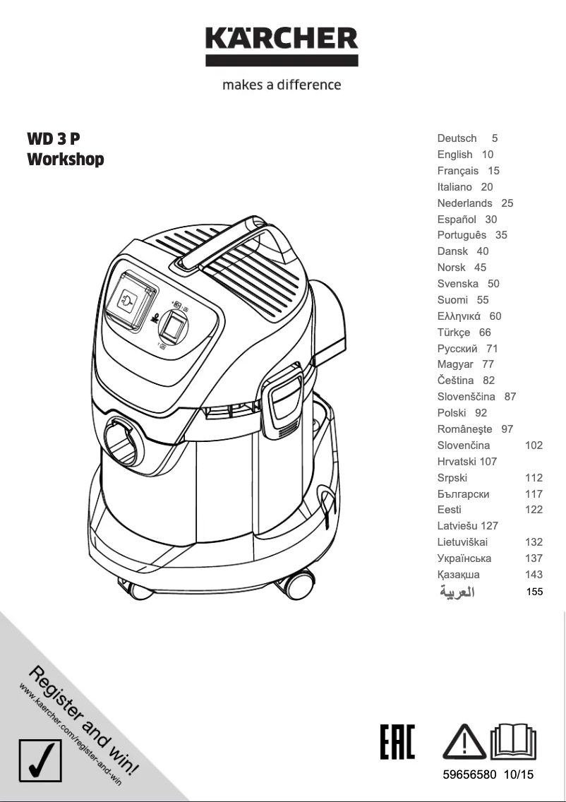 Image de la première page du manuel de l'appareil WD 3 P Workshop