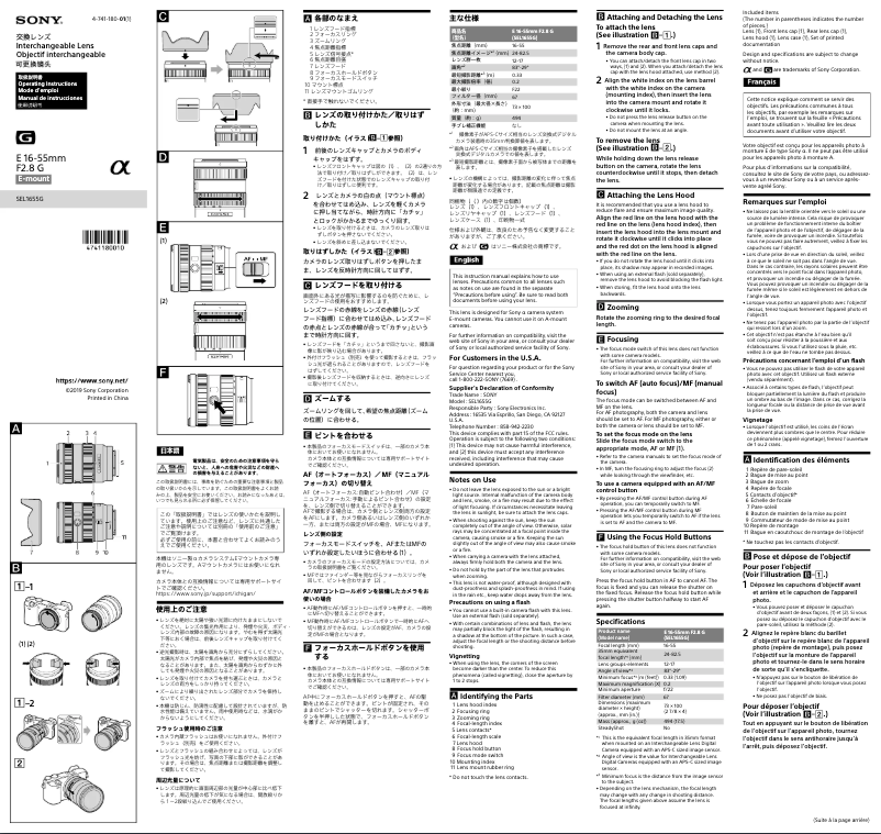 Page 1 de la notice Manuel utilisateur Sony 16-55mm f/2.8 G