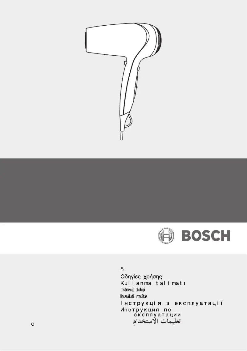 Página 1 del manual Manual de usuario Bosch PHD5714 PurplePassion