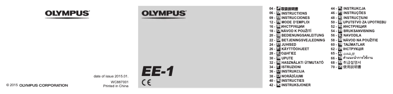 Image de la première page du manuel de l'appareil EE‑1