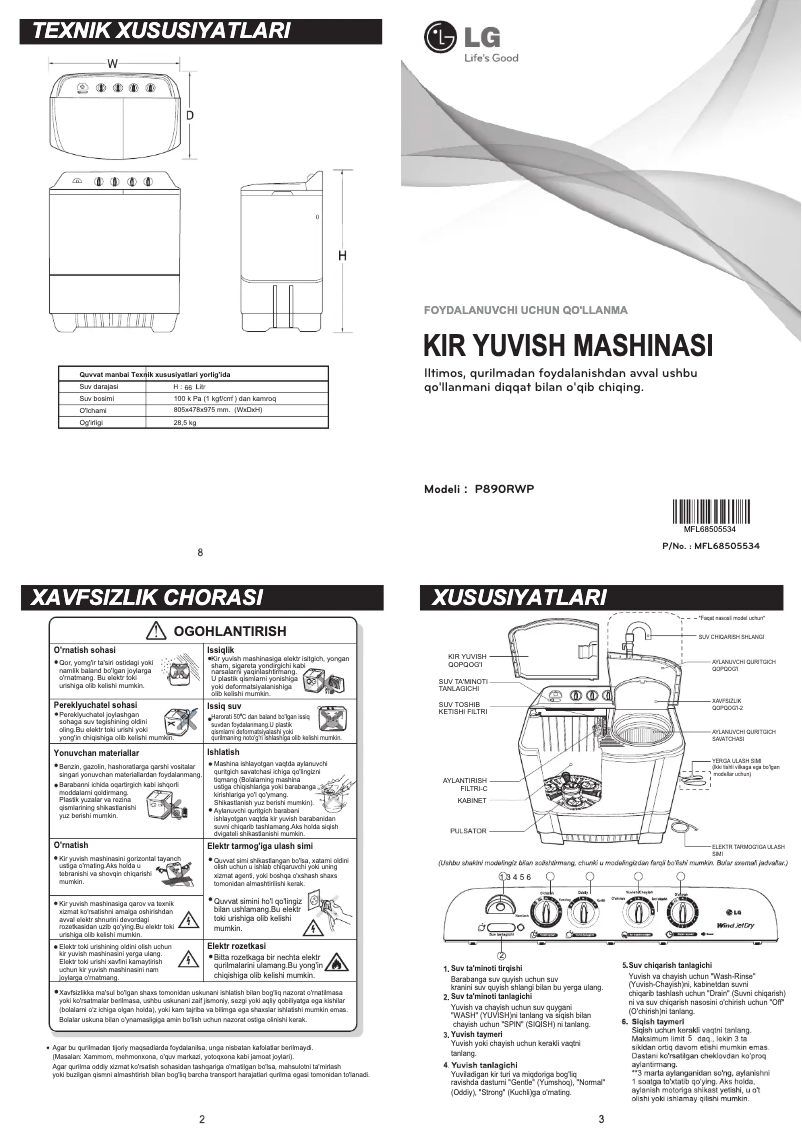 Page 1 de la notice Manuel utilisateur LG P890RWP