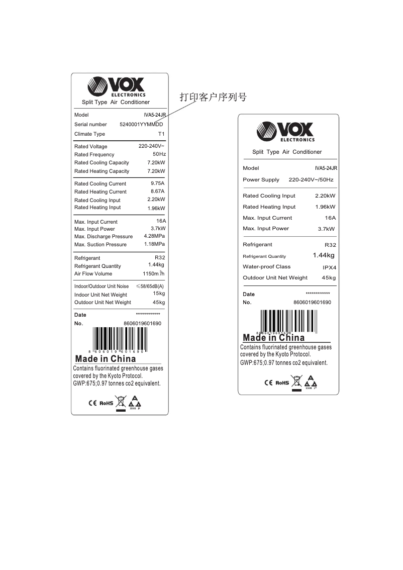 Page 1 de la notice Fiche technique VOX IVA5-24JR