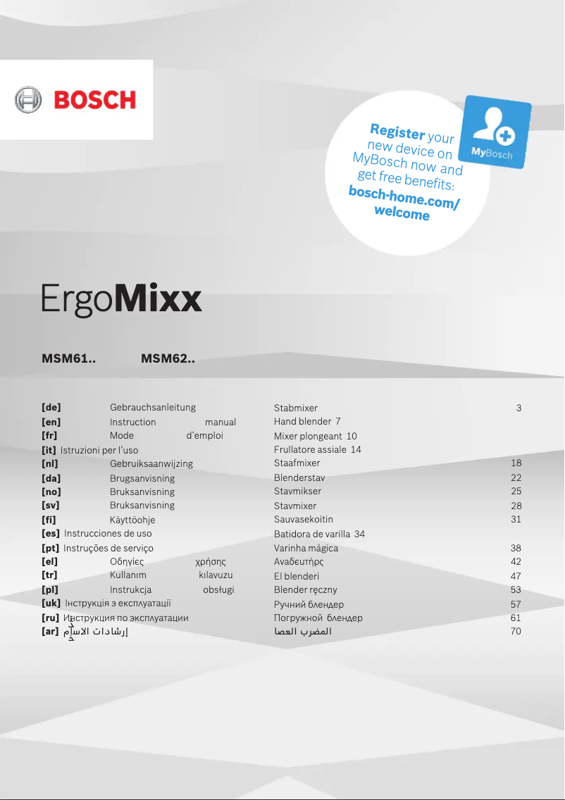 Page 1 de la notice Manuel utilisateur Bosch MSM6150