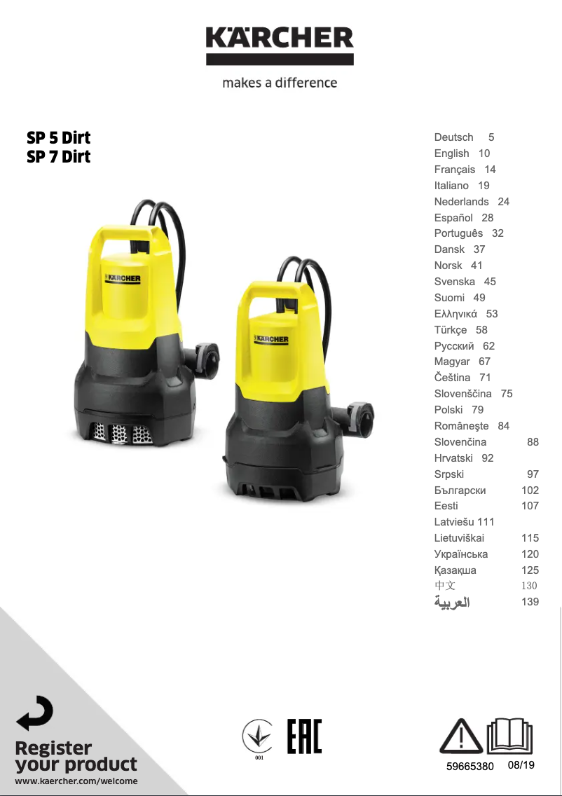 Page 1 de la notice Manuel utilisateur Kärcher SP 7 Dirt