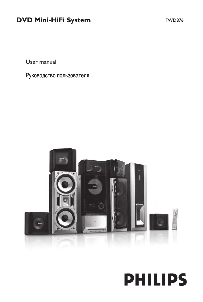 Página 1 del manual Manual de usuario Philips FWD876