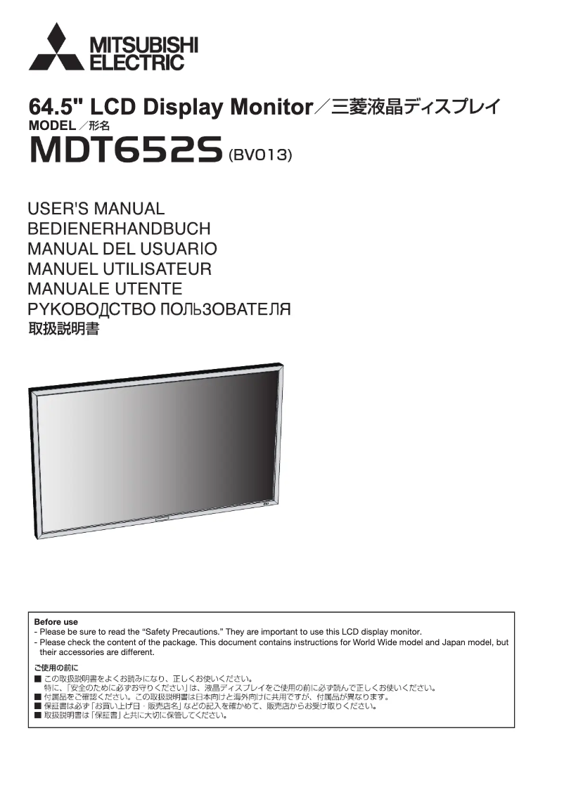 Image de la première page du manuel de l'appareil M652-ID3250