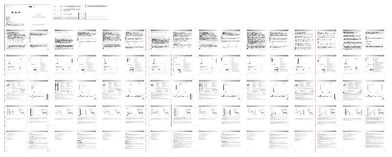 Image de la première page du manuel de l'appareil D12