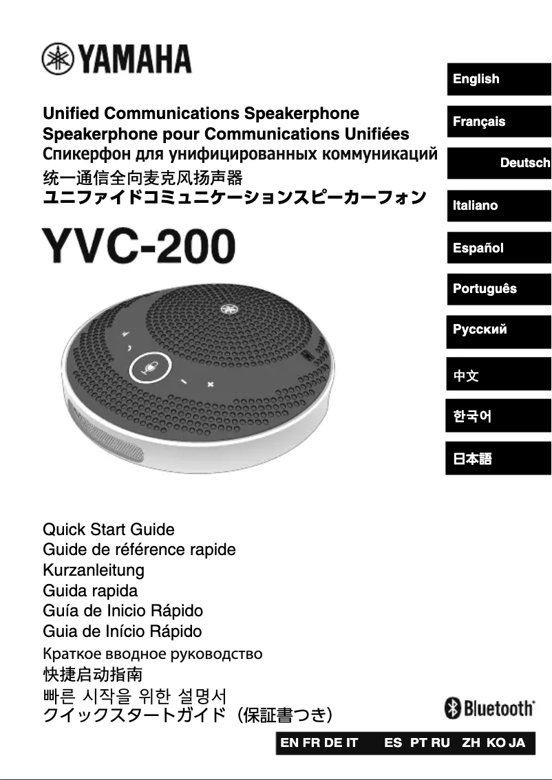 Page 1 of the manual Quick Start Guide Yamaha YVC-200