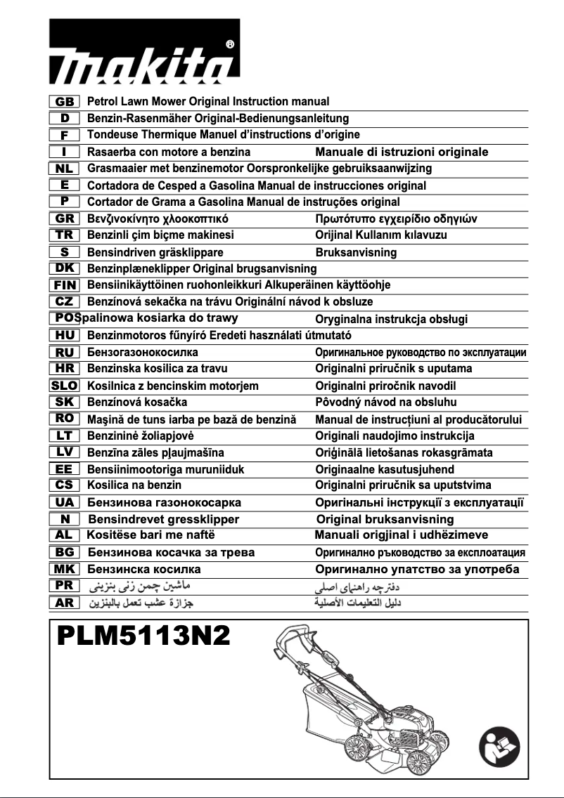 Page n°1 - Manuel utilisateur Makita PLM5113N2