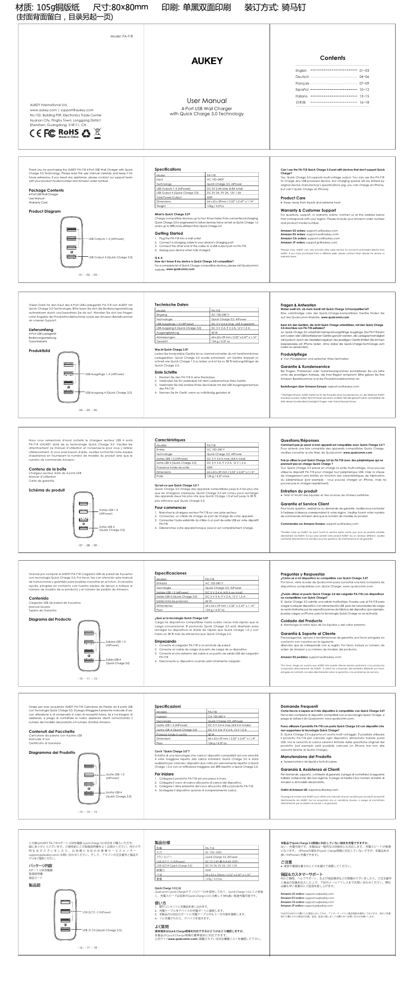 Imagen de la primera página del manual del dispositivo 4-Port USB Wall Charger