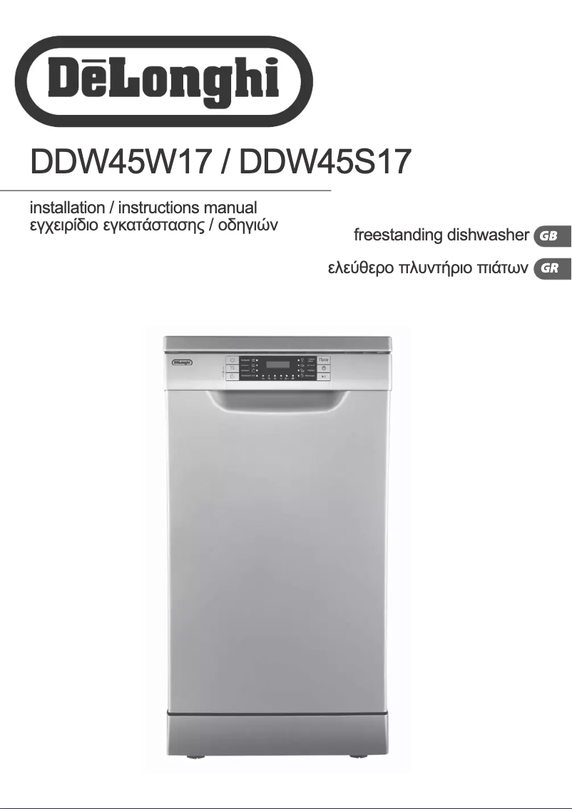 Página 1 del manual Manual de usuario DeLonghi DDW45W17