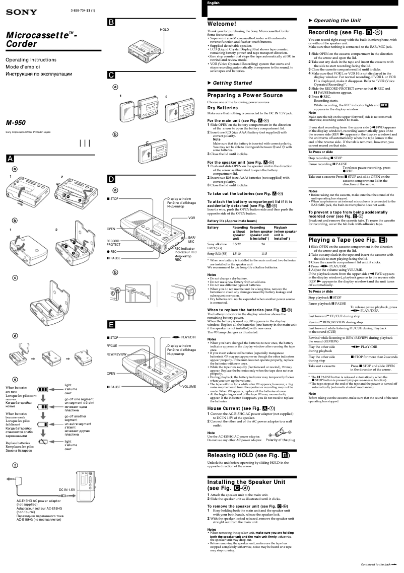 Página 1 del manual Manual de usuario Sony M-950