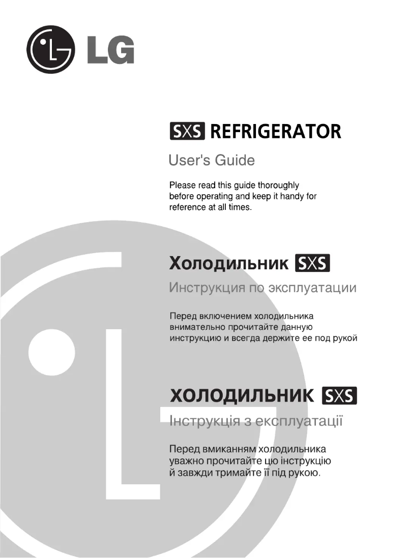 Page 1 de la notice Manuel utilisateur LG GR-P227ZCAG