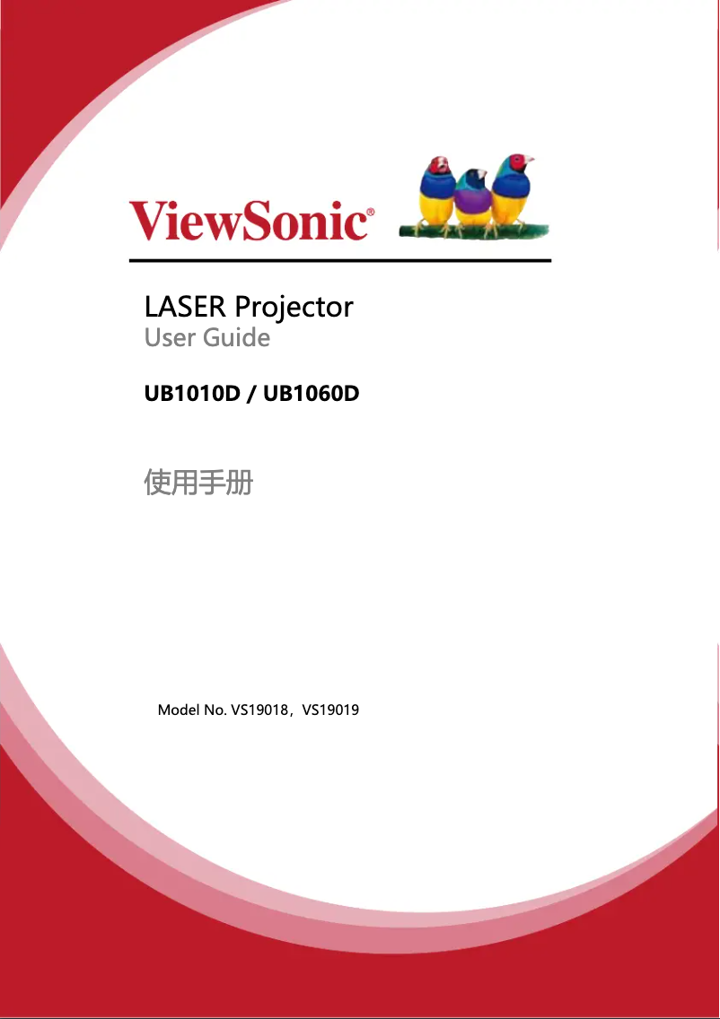 Image de la première page du manuel de l'appareil UB1010D