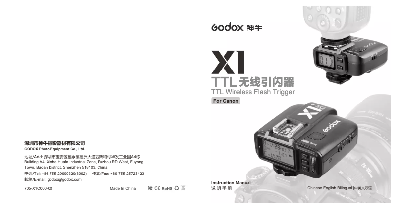 Image de la première page du manuel de l'appareil X1